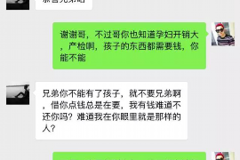 清远商账追讨清欠服务